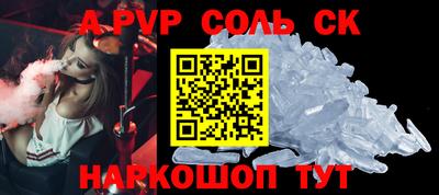 наркотики Волгодонск