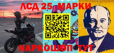 мефедрон Гатчина