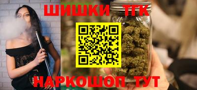 наркотики Волгодонск