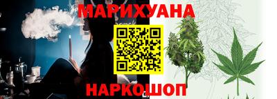наркотики Волгодонск