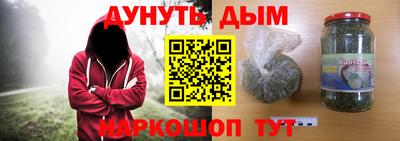 наркотики Волгодонск