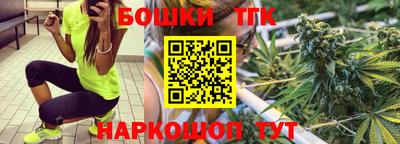 наркотики Волгодонск