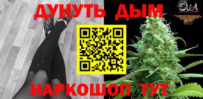 наркотики Волгодонск