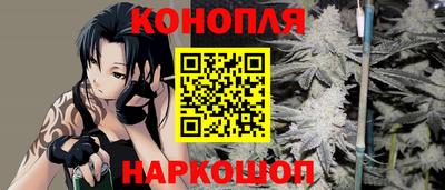 наркотики Волгодонск