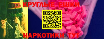 ПСИЛОЦИБИНОВЫЕ ГРИБЫ Волжский