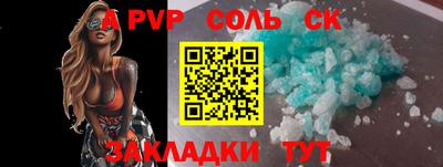 наркотики Волгодонск