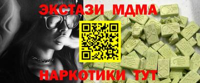 наркотики Волгодонск