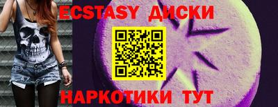 наркотики Волгодонск