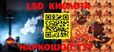 ПСИЛОЦИБИНОВЫЕ ГРИБЫ Волжский