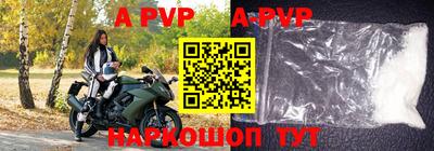 кокаин VHQ Волжск