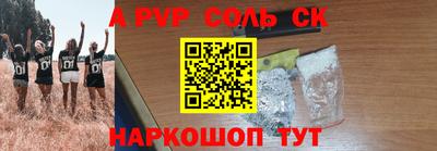 кокаин VHQ Волжск