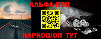 тгк Волгодонск