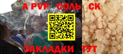 ПСИЛОЦИБИНОВЫЕ ГРИБЫ Волжский