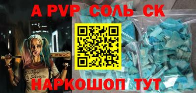 мет Волжский