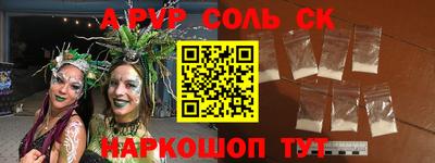 кокаин VHQ Волжск