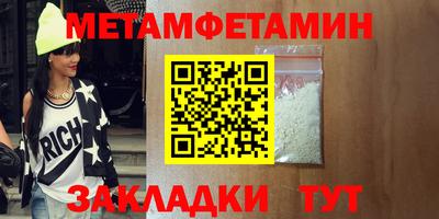 ПСИЛОЦИБИНОВЫЕ ГРИБЫ Волжский