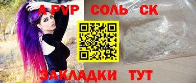 кокаин VHQ Волжск