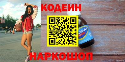 наркотики Волгодонск