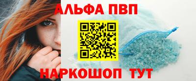 тгк Волгодонск