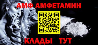 наркотики Волгодонск