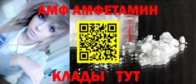 кокаин VHQ Волжск
