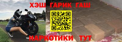 ПСИЛОЦИБИНОВЫЕ ГРИБЫ Волжский