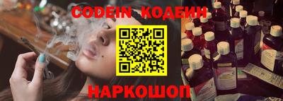 кокаин VHQ Волжск