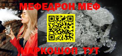 тгк Волгодонск