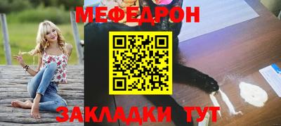 наркотики Волгодонск