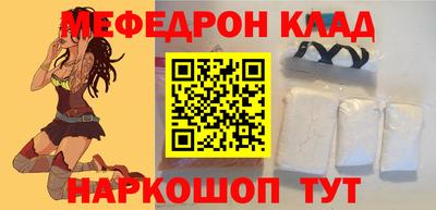 мет Волжский