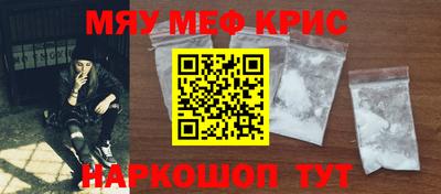 кокаин VHQ Волжск