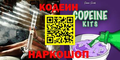 ПСИЛОЦИБИНОВЫЕ ГРИБЫ Волжский