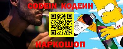 кокаин VHQ Волжск