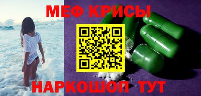 мет Волжский