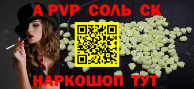 ПСИЛОЦИБИНОВЫЕ ГРИБЫ Волжский