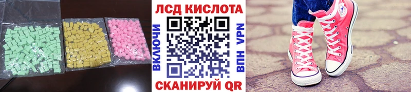 Лсд 25 экстази кислота  МЕГА ONION  Дубна 