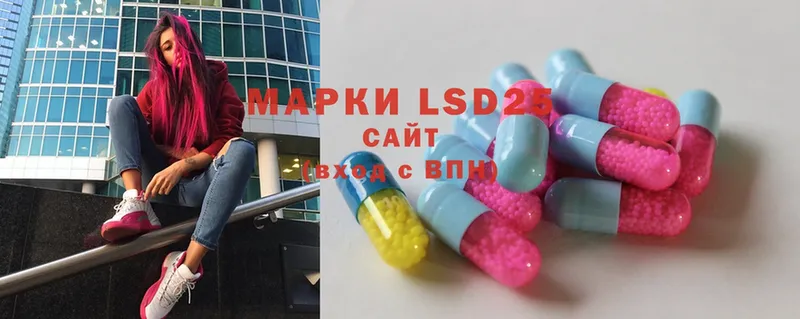 LSD-25 экстази ecstasy  купить наркоту  Дубна 