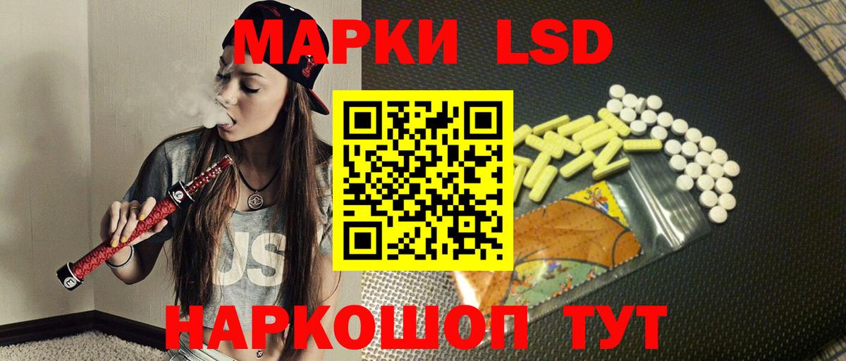 Дубна  LSD-25 экстази кислота  Вход с VPN 