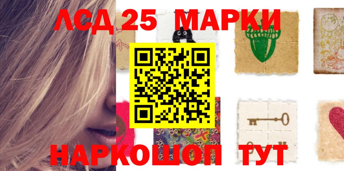 LSD-25 экстази кислота  Дубна  LSD-25 экстази ecstasy 