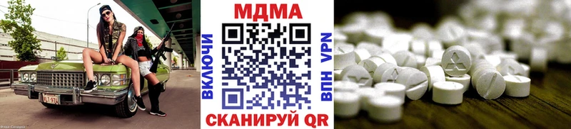 omg сайт продажа наркотиков Дубна МДМА молли