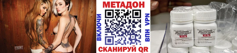купить  цена  Дубна  Метадон VHQ 