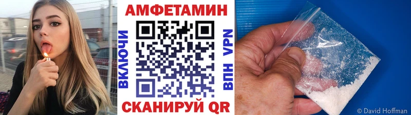 Метамфетамин Methamphetamine  где продают наркотики  Дубна 