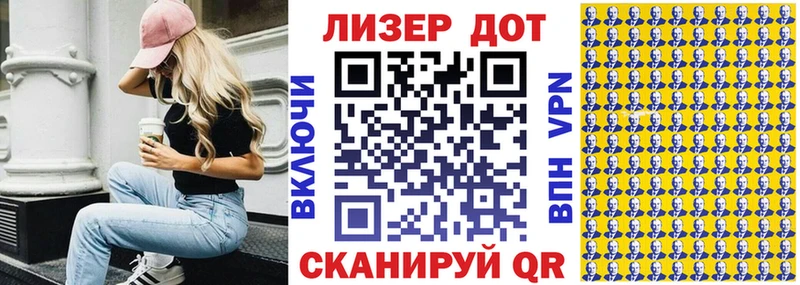 Марки NBOMe 1,8мг Дубна