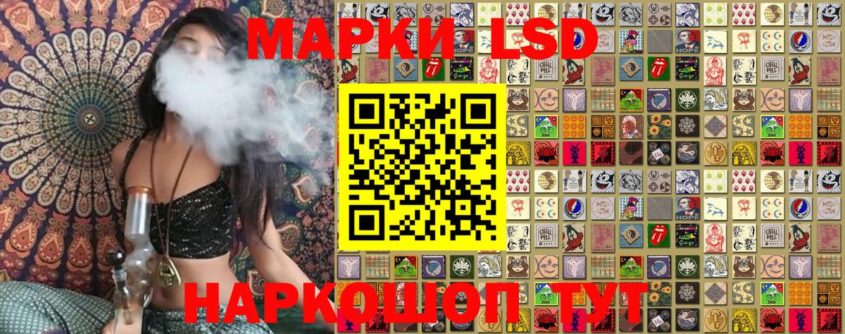 Дубна  Марки NBOMe 1,5мг  Марки NBOMe 1,5мг  Вход с VPN 