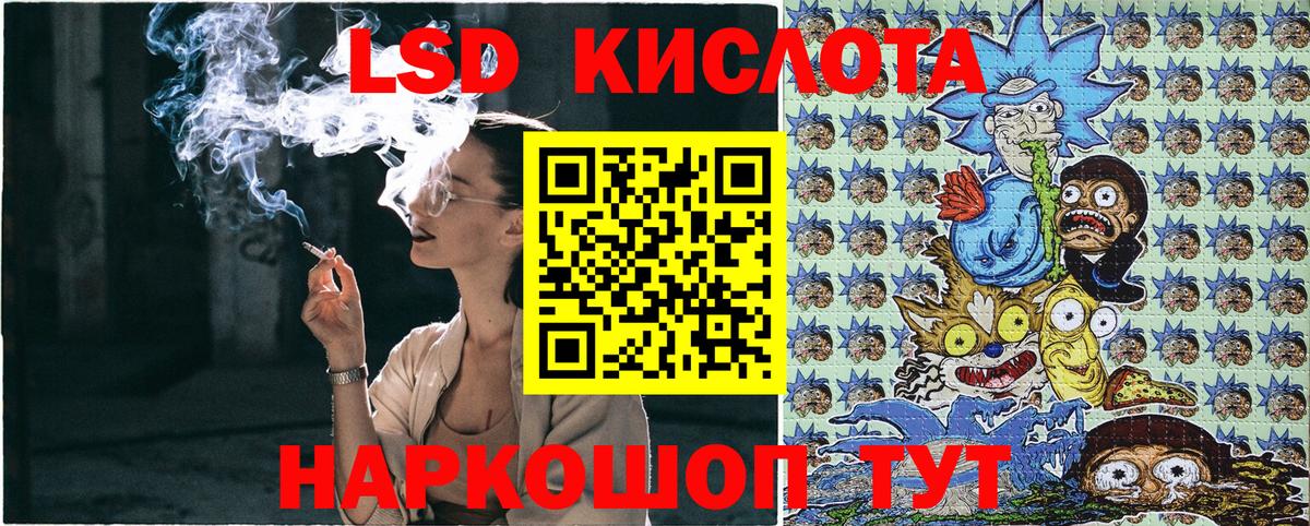 Марки 25I-NBOMe 1500мкг Дубна