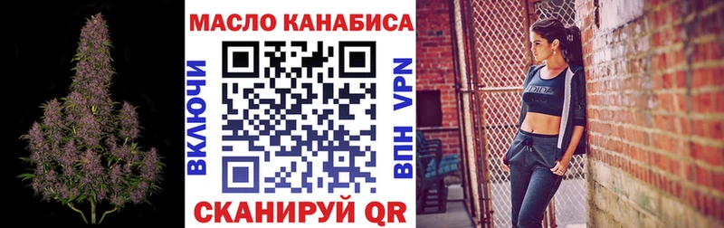 ТГК вейп магазин наркотиков Дубна