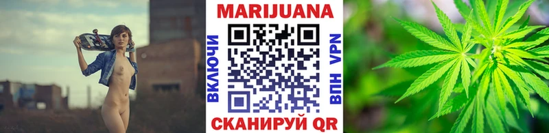 купить закладку  ссылка на мегу ТОР  Шишки марихуана тримм  Дубна 