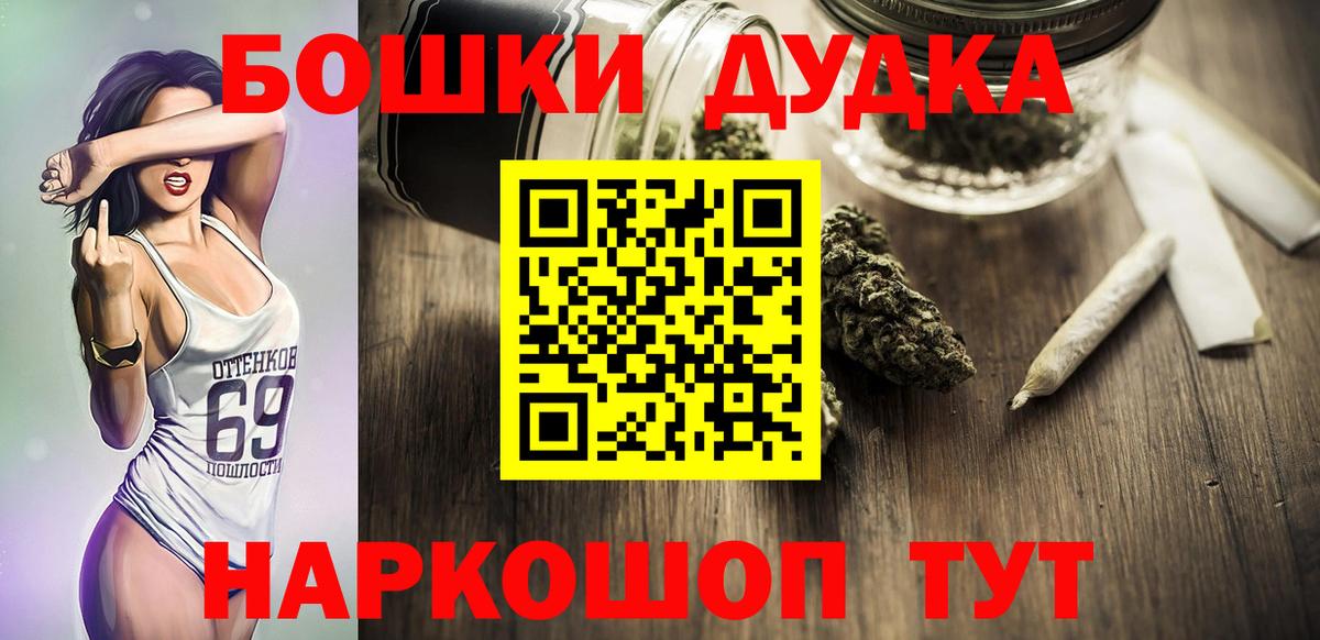 Гашиш Дубна