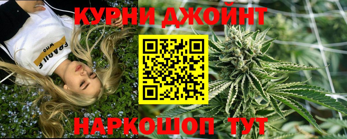 Дубна  Бошки марихуана планчик  Вход с VPN  Канабис Amnesia  Каннабис AK-47  Марихуана SATIVA & INDICA 